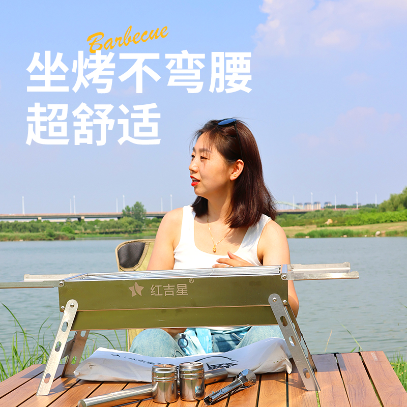 不锈钢折叠烧烤炉